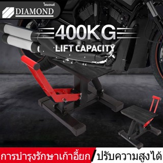 Diamond สแตนด์ยกรถ สแตนด์ตั้งรถ แสตนตั้งรถมอไซ สแตนยกรถมอไซค์ สแตนตั้งรถ แสตนยกรถ  วิบาก แบบโช๊คไฮโดลิค