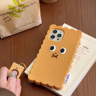 B045 - SKYMATE Case เคส เคสมือถือ เคสไอโฟน เคสโทรศัพท์มือถือ iPhone Case รหัส B045