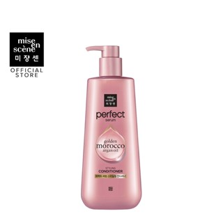 mise en scene Perfect Serum Styling Conditioner 530ml ครีมนวดสำหรับผมดัดลอนหรือโดนความร้อนจากอุปกรณ์จัดแต่งทรงผม