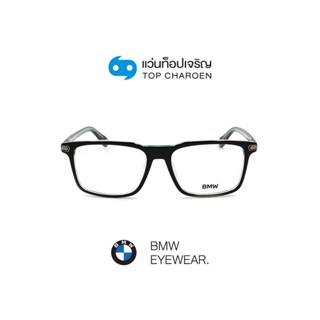 BMW แว่นสายตาทรงเหลี่ยม BW5056-H-005 size 55 By ท็อปเจริญ