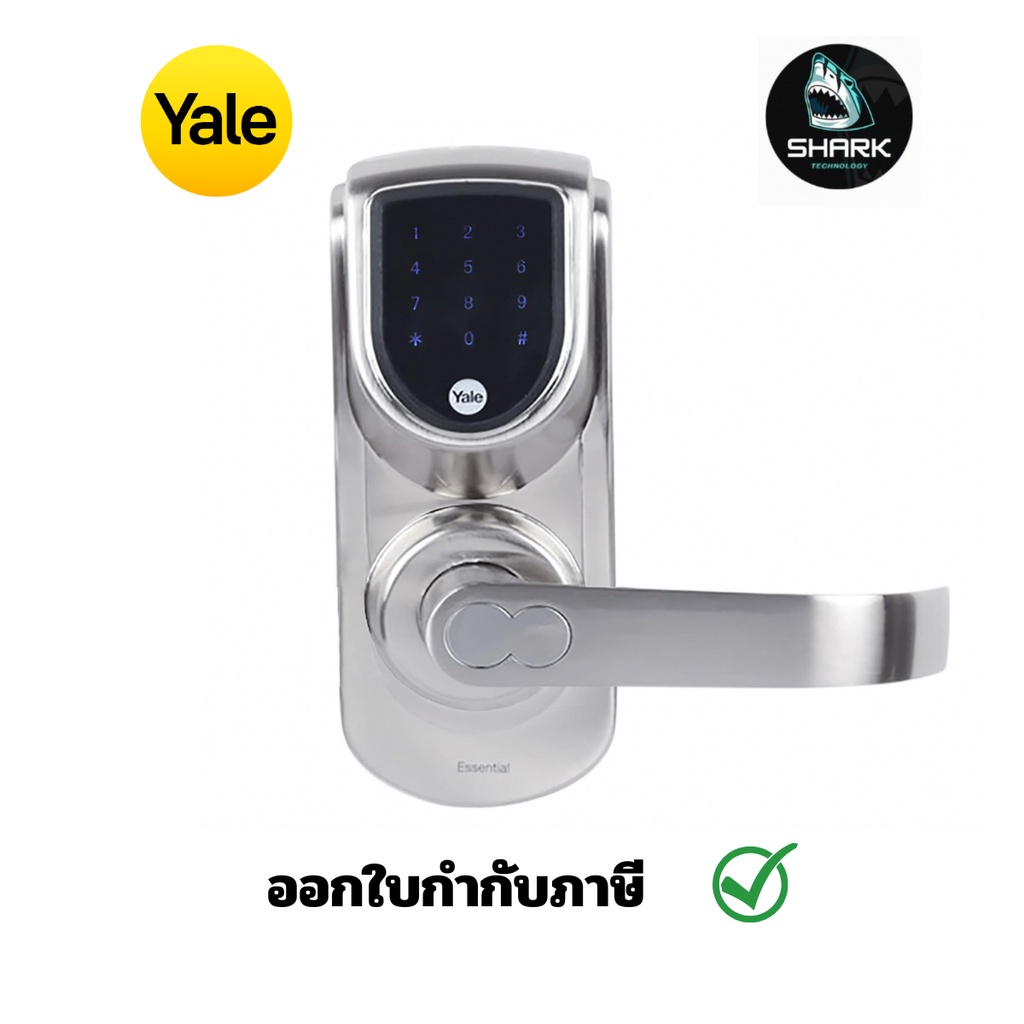 กลอนดิจิตอล YALE YDME50 Digital Deadlatch Lock กรุณาเช็คสินค้าก่อนสั่งซื้อ