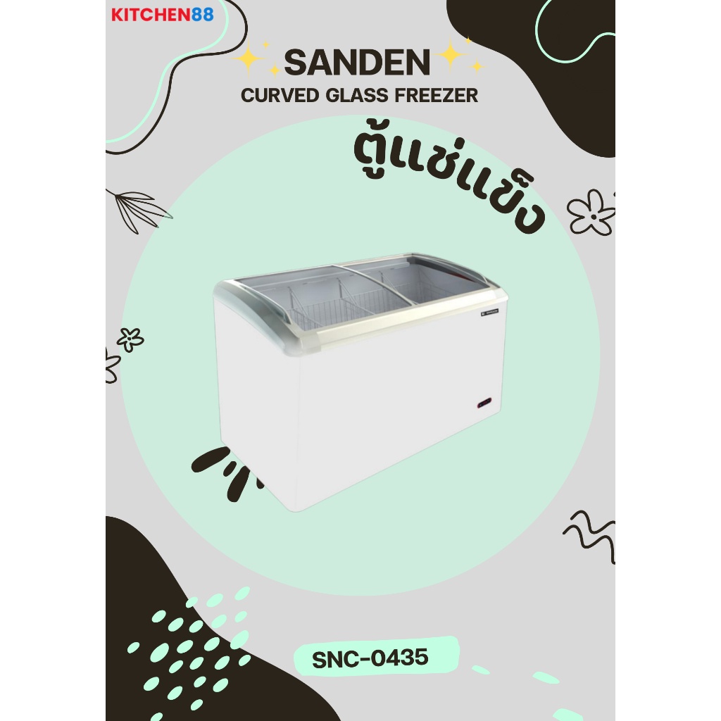 SANDEN ตู้แช่แข็ง ทรงนอน รุ่น SNC-0435