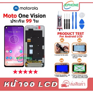 หน้าจอ LCD Motorola Moto one vision Display จอ+ทัช อะไหล่มือถือ อะไหล่ จอ moto one vision