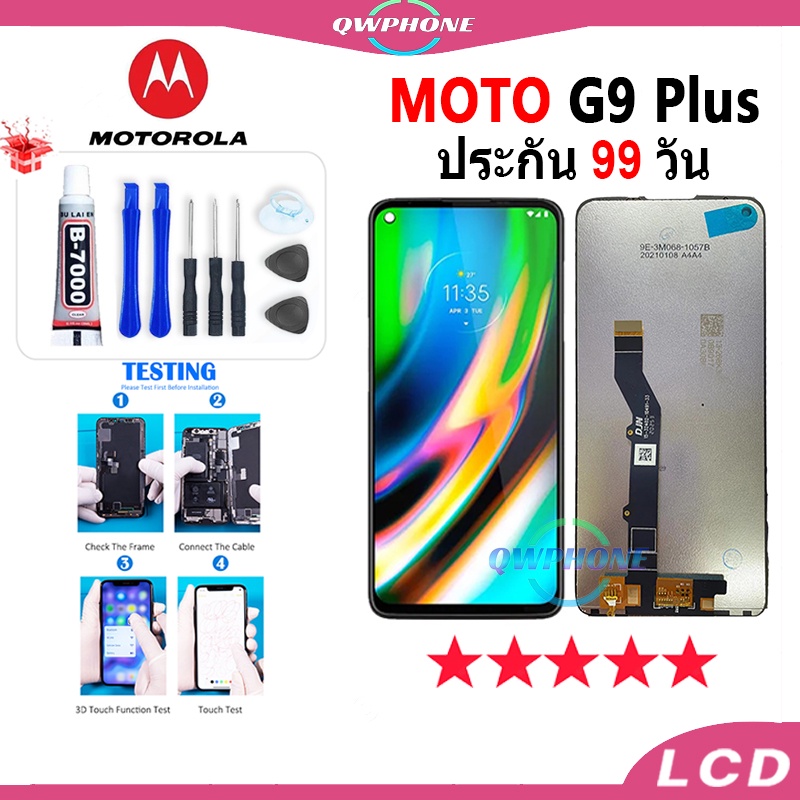LCD Motorola Moto G9 Plus หน้าจอ+ทัช หน้าจอโทรศัพท์ หน้าจอ จอ moto g9 plus จอแถมชุดไขควง+กาว