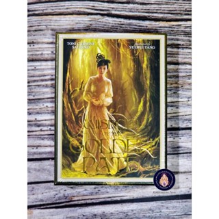 Wisdom of the Golden Path ไพ่ออราเคิลแท้ลดราคา ไพ่ยิปซี ไพ่ทาโร่ต์ ไพ่ออราเคิล Tarot Oracle