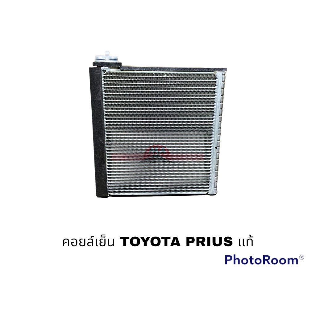 คอยล์เย็น TOYOTA PRIUS DENSO แท้ อะไหล่รถยนต์ ราคาถูก