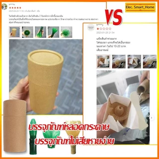 CK Coffee 😁จัดส่งทันที⚡แปรงเรซิ่น Matcha Whisk Chasen สำหรับผงชาเขียวมัทฉะ ⚡ที่ปัดแป้งแบบใช้ซ้ำ