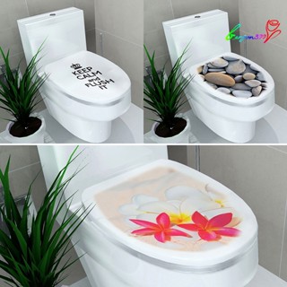 【AG】Toilet Sticker Cartoon Removable Waterproof Ocean Letter Toilet Nightstool for Home