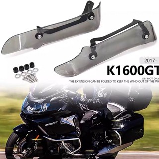 กระจกกันลมด้านข้างถังน้ํามันเชื้อเพลิง สําหรับรถจักรยานยนต์ BMW K1600GT GTL B GA