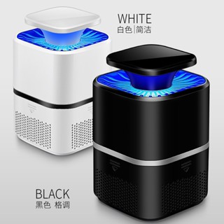 เครื่องดักยุง โคมไฟดักยุง และกำจัดแมลง พกพาได้ เสียบสาย USB [ BAANNAHARITTA HERB ]