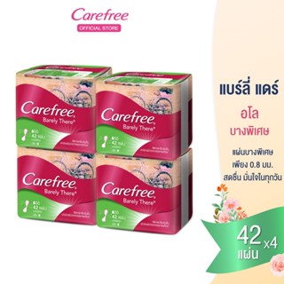 แคร์ฟรี แผ่นอนามัย แบร์ลี่ แดร์ อโล 42 ชิ้น x 4 Carefree Panty LinerSuper Barely There Aloe 42 pcs. x 4