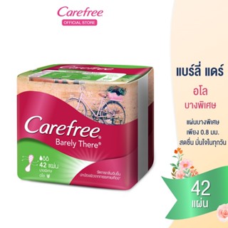 แคร์ฟรี ผ้าอนามัย แบร์ลี่แดร์อโล 42 ชิ้น Carefree Panty Liner Barely There Aloe 42 pcs