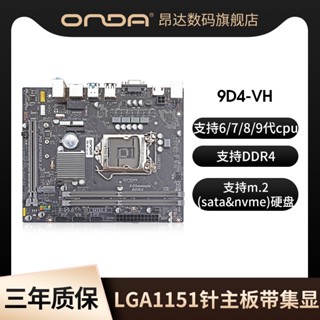 Anda เมนบอร์ดคอมพิวเตอร์ตั้งโต๊ะ 9D4-VH lga1151 Pin ddr4 Dual Channel 6789 Generation cpu m.2 nvme