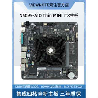 ใหม่ เมนบอร์ดคอมพิวเตอร์ All-in-One 11th Generation N5095 Thin itx NAS ขนาดเล็ก