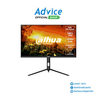 DAHUA Monitor 27 LM27-E231A (IPS, HDMI, DP) 165Hz