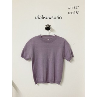 เสื้อไหมพรมยืด สีม่วง