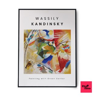 โปสเตอร์แต่งห้องสไตล์วินเทจ: ภาพวาดของ Wassily Kandinsky