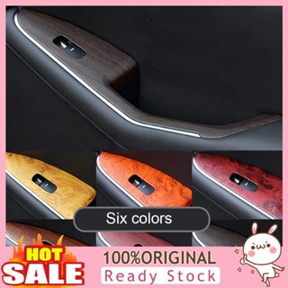 [B_398] Natural Wood Grain Pattern Waterproof PVC In-Car Automobile Decoration