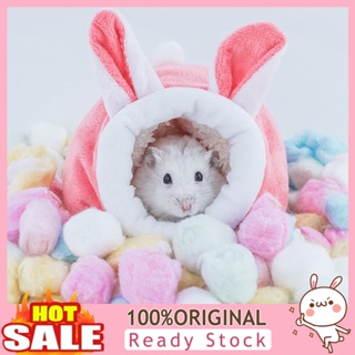 [B_398] Winter Warm Cute Hamster Cotton House Small Nest Guinea Pig Accessories