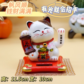 ✺Lucky Cat ใหม่ 2023 Solar Vehicle เปิดประตู Lucky Ornament Home Wang House Piggy Bank ของขวัญ