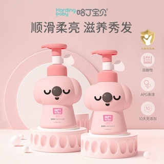 ∈☊✓Harding Baby Cranberry Baby Moisturizing แชมพูสำหรับเด็กเพื่อขจัดความมันและรังแคสำหรับเด็กชายและเด็กหญิงอายุ 3 ขวบโดย