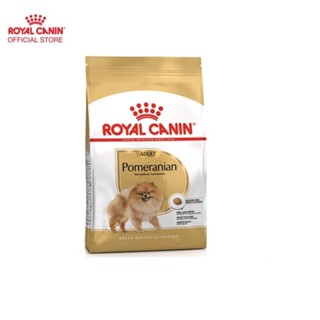 Royal Canin Pomeranian Adult อาหารเม็ดสุนัขโต พันธุ์ปอมเมอเรเนียน อายุ 8 เดือนขึ้นไป (Dry Dog Food, โรยัล คานิน)