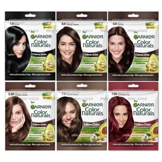 🌈 มีครบทุกสี Garnier Color Naturals ครีมเปลี่ยนสีผม การ์นิเย่