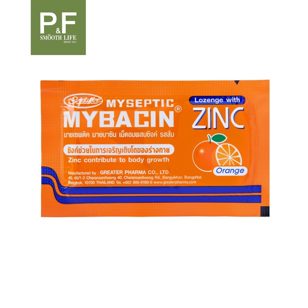 Mybacin Zinc Orange มายบาซิน ซิงค์ รสส้ม 10 เม็ด [1 ซอง]