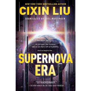 NEW! หนังสืออังกฤษ The Supernova Era [Paperback]