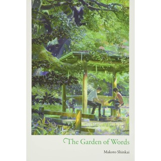 NEW! หนังสืออังกฤษ The Garden of Words [Hardcover]