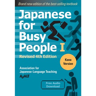 NEW! หนังสืออังกฤษ Japanese for Busy People 1 - Kana Edition: Revised 4th Edition [Paperback]