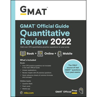 NEW! หนังสืออังกฤษ GMAT Official Guide Quantitative Review 2022: Book + Online Question Bank [Paperback]