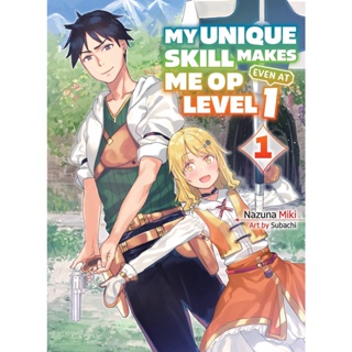 NEW! หนังสืออังกฤษ My Unique Skill Makes Me Op Even at Level 1 Vol 1 (light Novel) [Paperback]