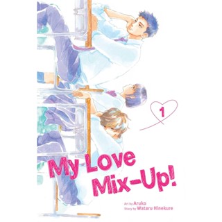 NEW! หนังสืออังกฤษ My Love Mix-Up!, Vol. 1 (My Love Mix-up!) [Paperback]