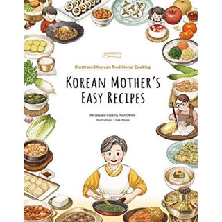 NEW! หนังสืออังกฤษ Korean Mothers Easy Recipes : Illustrated Korean Traditional Cooking [Paperback]