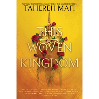 NEW! หนังสืออังกฤษ This Woven Kingdom ( This Woven Kingdom 1 ) (InternationalERNATIONAL) [Paperback]