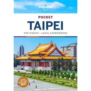 NEW! หนังสืออังกฤษ Lonely Planet Pocket Taipei (Lonely Planet Pocket Guides) (2 POC FOL) [Paperback]
