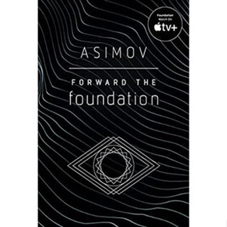 NEW! หนังสืออังกฤษ Forward the Foundation (Foundation) [Paperback]