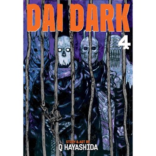 NEW! หนังสืออังกฤษ Dai Dark Vol. 4 (Dai Dark) [Paperback]