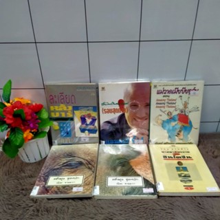 ละเอียดp2751เมืองไทยp2752แม่วาดp2753ตลิ่งสูงp2754ตลิ่งสูงp2755ประเทศเพื่อนบ้านp2756