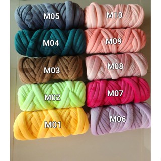 ไหมมาร์เมลโล่ (Marshmallow yarn) 25มม. 500ก. เนื้อผ้ากำมะหยี่ มี20 สี