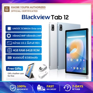 Blackview Tab 12 tablet แท็บเล็ตพีซี 4G Wifi แท็บเล็ต 10.1 นิ้ว RAM4GB+ROM64GB ความจุสูงสุด 128GB Micro SD Android 11