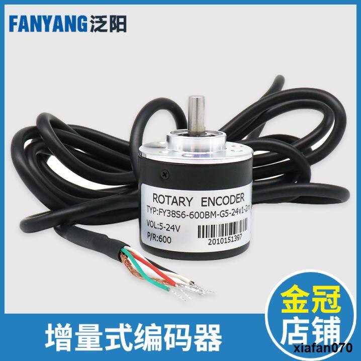 ยี่ห้อใหม่ Incremental Optoelectronic Encoder 400 Pulse 600 100 360 200 Pulse หมุน Encoder