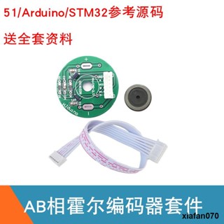 Gm37-3530 โมดูลวัดความเร็วมอเตอร์ DC AB Phase สําหรับรถยนต์