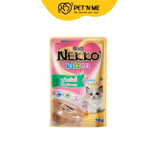 Nekko เน็กโกะ อาหารเปียก สำหรับลูกแมวทุกสายพันธุ์ สูตรทูน่าครีมมี่ 70 g