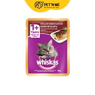 Whiskas วิสกัส อาหารเปียก แบบเพ้าช์ สำหรับแมว รสปลาซาบะย่าง 80 g