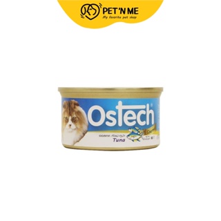 Ostech Gourmet อาหารเปียก แบบกระป๋อง สำหรับแมว สูตรทูน่า 80 g