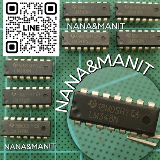 LM348N DIP14ขา (งานแท้)แพ็คละ3ตัว