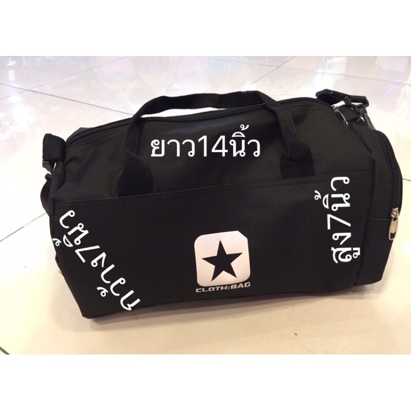 กระเป๋าสะพายข้างทรงหมอนสุดเทห์❌สินค้าพร้อมส่ง❌