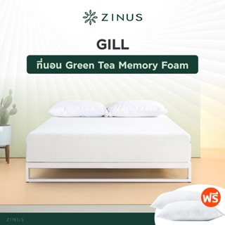 Zinus ที่นอนชาเขียว (สเปคนุ่ม) รุ่น Gill หนา 25cm. *ฟรีหมอนหนุนใยสังเคราะห์ รับประกัน 10 ปี ส่งฟรี